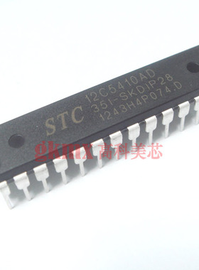 高科美芯 单片机STC12C5410AD DIP28 原装现货 28元/PCS