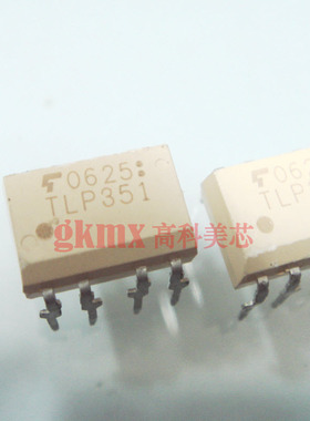 高科美芯 光藕TLP351 DIP8GAA升的IRED照片IC 7元/PCS