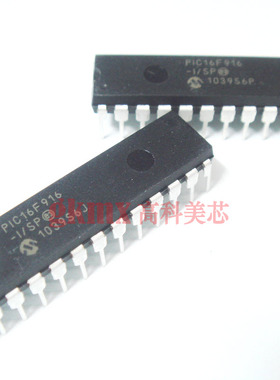 高科美芯 单片机PIC16F916-I/SP DIP28 14KB闪存 25元/PCS