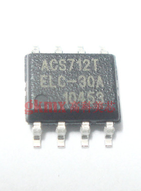 IC集成电路ACS712ELCTR-30A SOP8贴片 电流传感器 15元/PCS