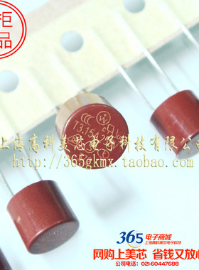 高科美芯 圆柱型保险丝TR5-T3.15A 3150mA 3.15A/250V直插10个8元