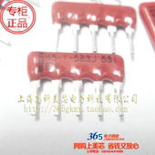 厚膜网络排阻5A683J 68K精度5% SIP直插5脚 高科美芯 10个3元