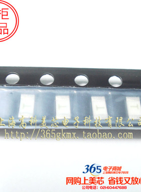 1206贴片5A 云野 熔断保险丝0468001.NRHF 10个8元