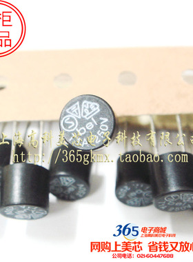 高科美芯 圆柱型保险丝TR5-T1A 1000mA 1A/250V圆型直插 10个10元