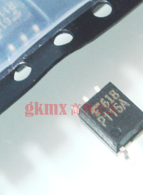 高科美芯 光藕TLP115A P115A SOP5 隔离线路接收器 5元/PCS