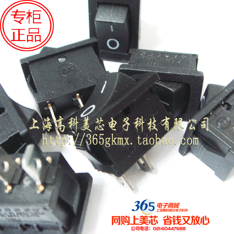 2脚船型开关KCD1-101 尺寸16X12MM 6A/250V-10A/125V 7元10个