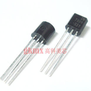 10个4元 高科美芯 N沟道 MOSFET 场效应管2N7000 TO92