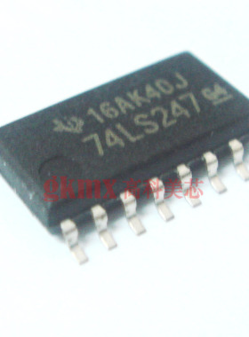 正品专柜 集成电路74LS247 SOP16 5.2MM 7段译码器 10.5元/PCS