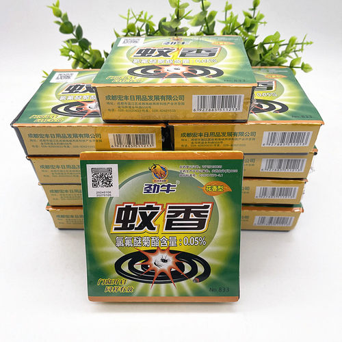 劲牛蚊香花香型灭蚊子苍蝇蟑螂