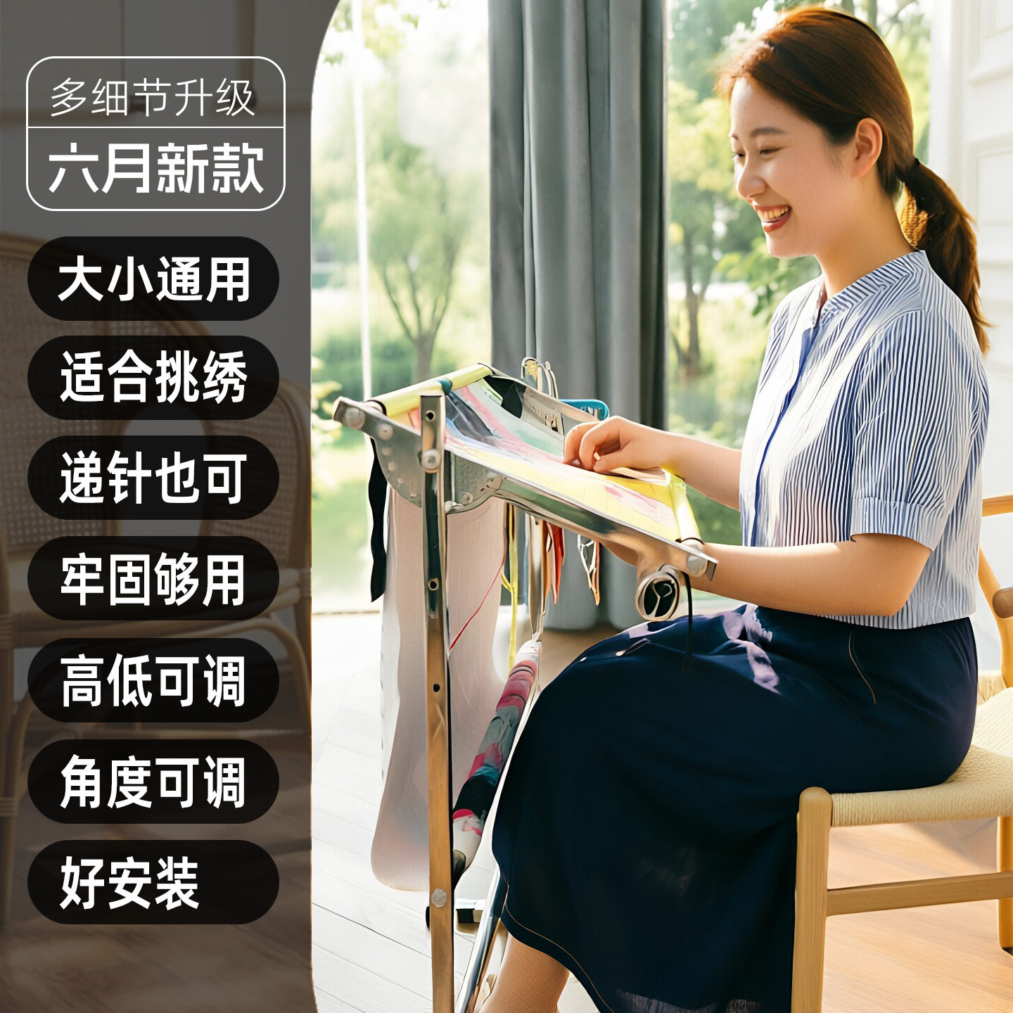 十字绣专用架子新型家用小号通用工具支架十字绣绣架绣花绷架刺绣