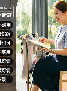 牢固可调通用十字绣架子