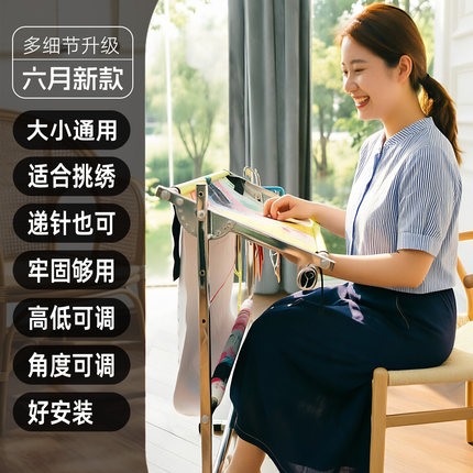 十字绣专用架子新型家用小号通用工具支架十字绣绣架绣花绷架刺绣