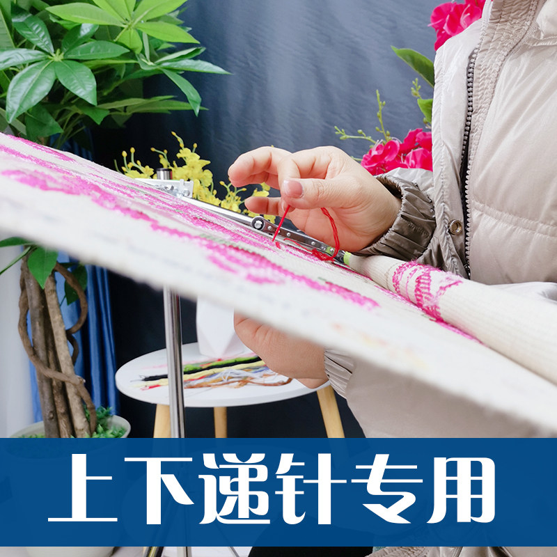 绷紧递针用绣架凰维绣框绣绷一体