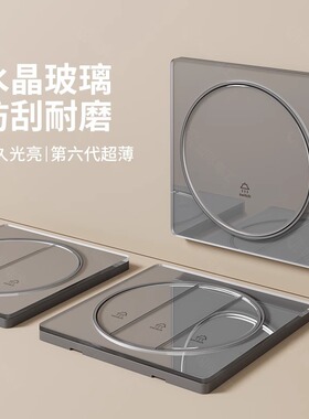 FUMANJIA 86超薄款圆形玻璃灰色家用面板开关暗装一开五孔插座