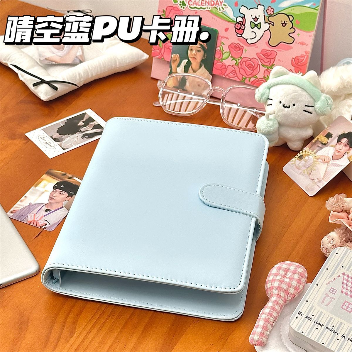 ins风晴空蓝纯色PU卡册