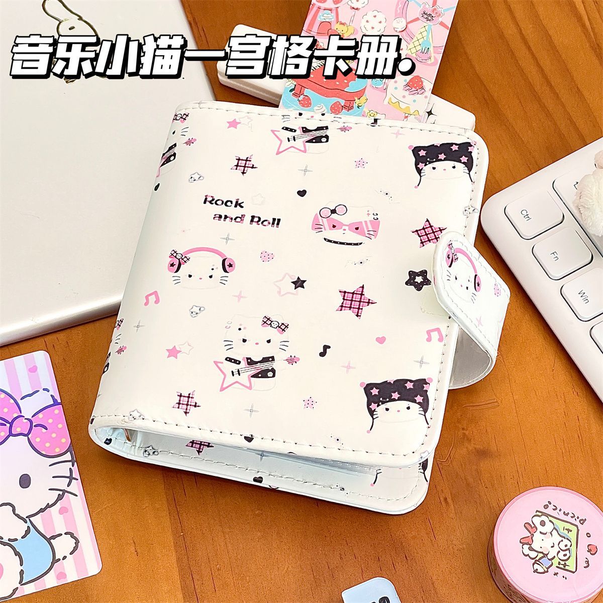 简约音乐kitty一宫格卡册学生女