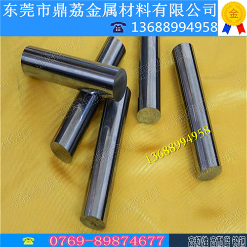 KVV3切削用途 规格齐全，价格请咨询后在拍，根据尺寸价格不同做报价，可开17%的增值税，可提供材质证明书。具体请咨询客服或来电13688994958 谢谢！