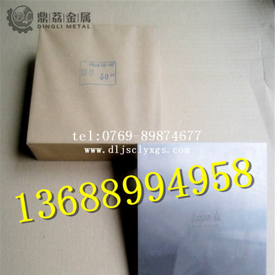 日本高速钢板块圆棒日立产