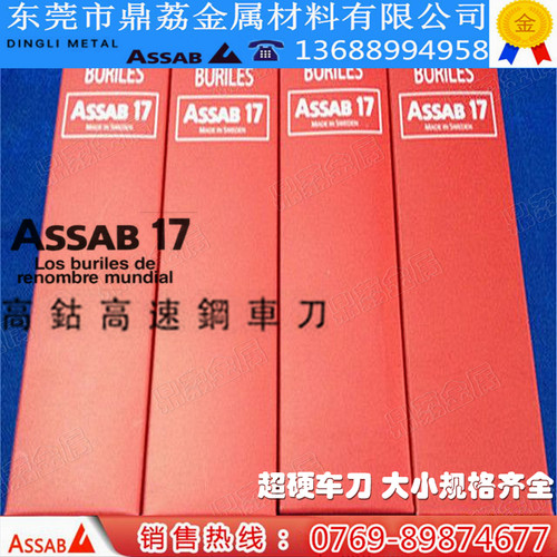 本公司规格齐全没有一一列出！如需其他规格请通过旺旺或电话联系0769-89874677！