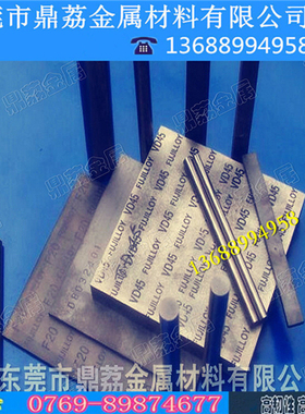 供应进口U61 TUC72 UC73 U77 U83 U89高耐磨钨钢棒 U61耐冲击合金