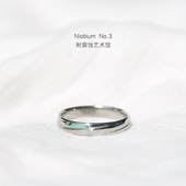 微澜纯铌戒指花纹简约铱馆长原创素戒稀有金属对戒520礼物送女友