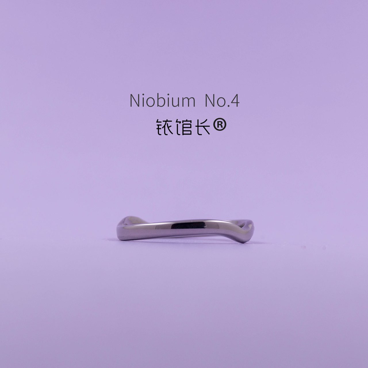 铱馆长纯铌波纹戒指稀有金属