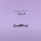 无别纯铌戒指细款 简约耐腐蚀铱馆长原创稀有金属对戒尾戒520礼物