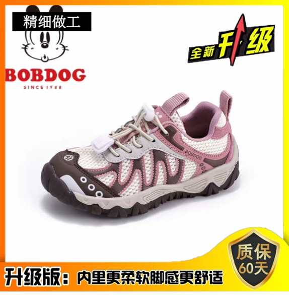 Babudou Boys' Sports Shoes 2026 New Summer Children's Mesh Breathable Non-Slip Hiking Thin Mesh Shoes with Hollow Design — 5