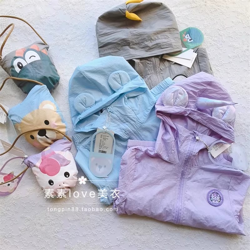 萌萌哒~三件包邮 男女童 中小童90-140 造型独角兽皮肤衣防晒衣