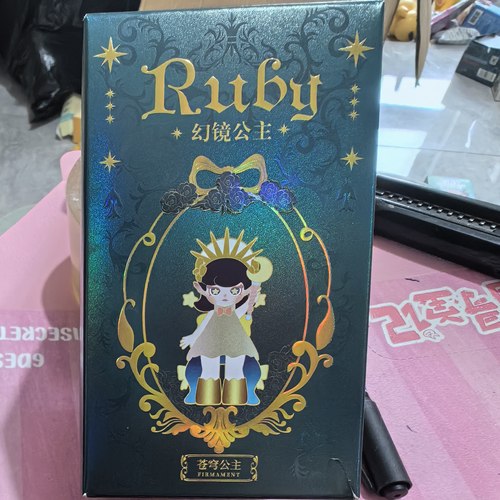 衍创Ruby幻境公主系列盲盒全新正版未拆封不发指定款