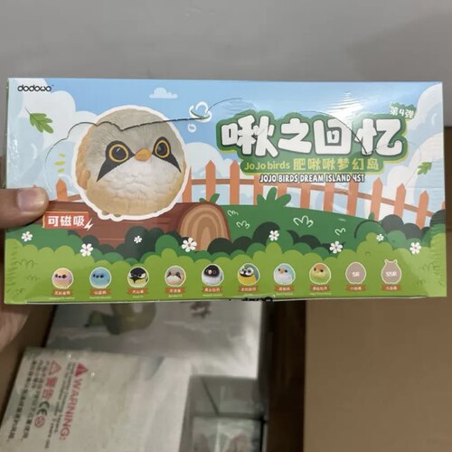 正版肥啾啾盲盒3代手办现货