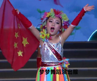 美丽中国梦幼儿园舞蹈表演服装儿童国红旗开得胜演出服饰花环道具