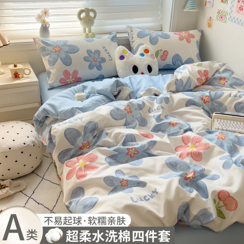 四件套纯棉100床单学生宿舍被子