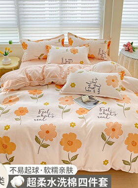 春夏四件套纯棉全棉100被套床单宿舍被子被罩三件套4床上用品床单