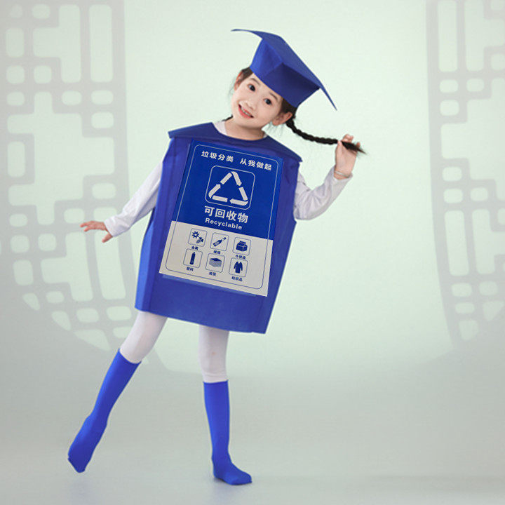 幼儿园垃圾桶演出服可回收物烟头卡通舞蹈服儿童垃圾分类表演服装