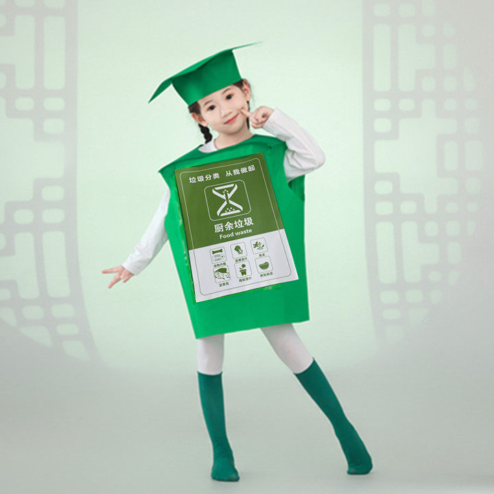 幼儿园垃圾桶演出服可回收物烟头卡通舞蹈服儿童垃圾分类表演服装