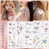 新款 闪粉蝴蝶纹身贴高级感仿真彩色脸部妆容手臂锁骨纹身贴纸