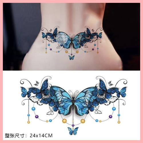 【买一送一】蓝色蝴蝶彩色纹身贴防水持久腰部遮剖腹产疤痕妊娠纹