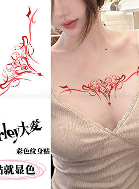 恶魔爱心魅魔纹身图腾彩色性感腹部辣妹胸前持久防水腰部锁骨遮疤