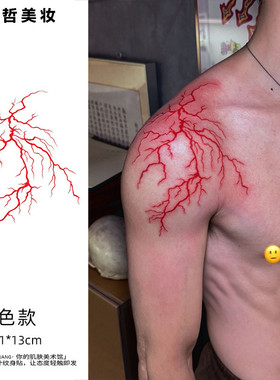 爆款红色闪电 彩色纹身贴霸气个性ins防水持久不反光帅气可遮疤贴