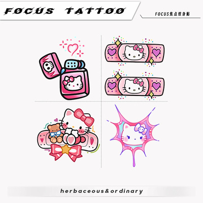 学生可洗一次性可爱凯蒂猫创可贴打火机图案彩色纹身贴防水女持久