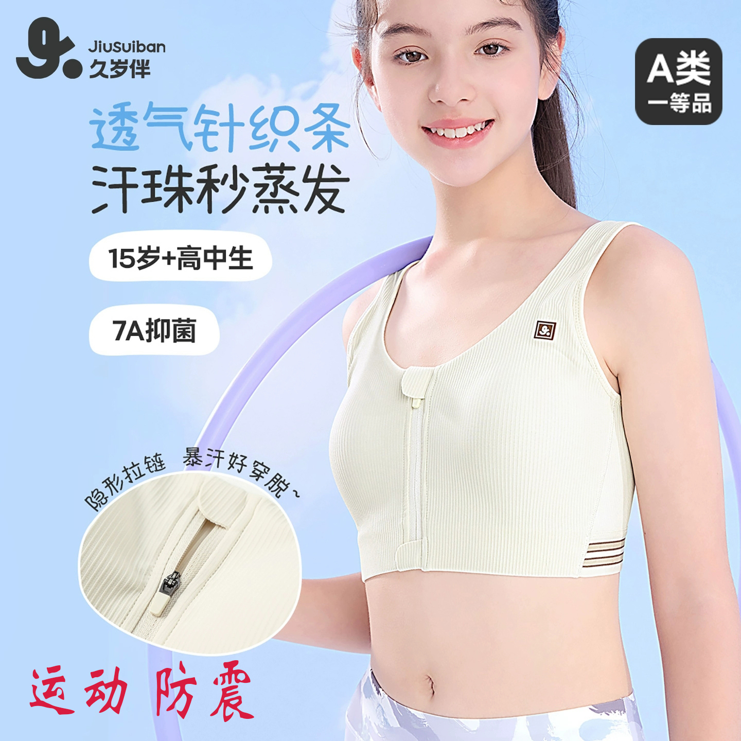 穿脱方便带拉链女大童背心大容量