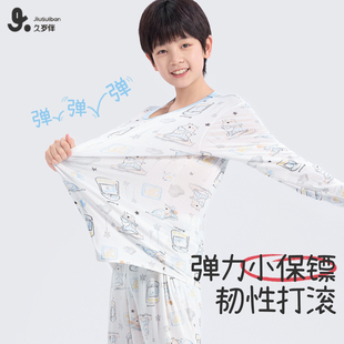 久岁伴儿童睡衣男孩2025新款春秋薄款莫代尔透气中大童宝宝家居服