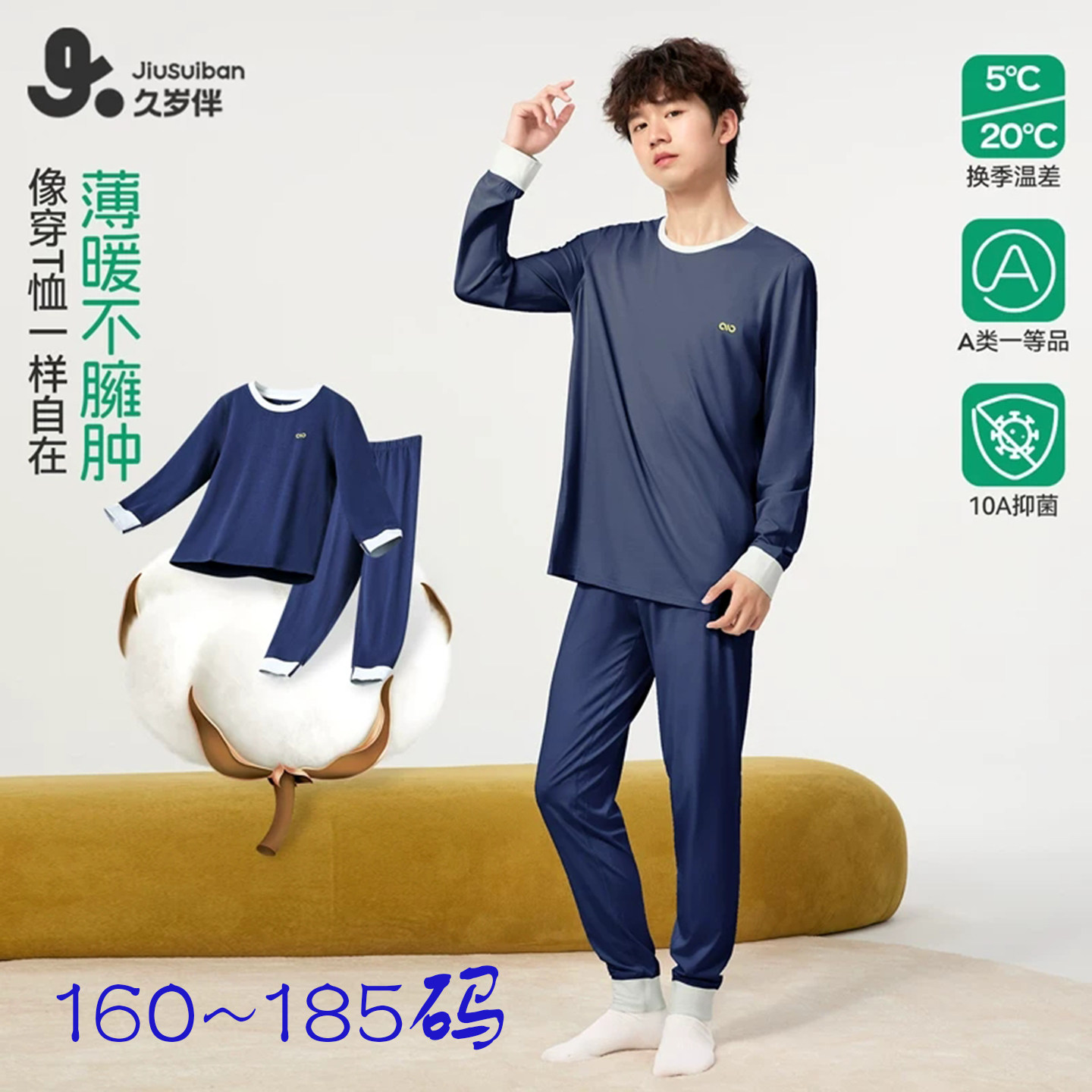 大码秋衣套装棉毛衫棉毛裤不卡裆