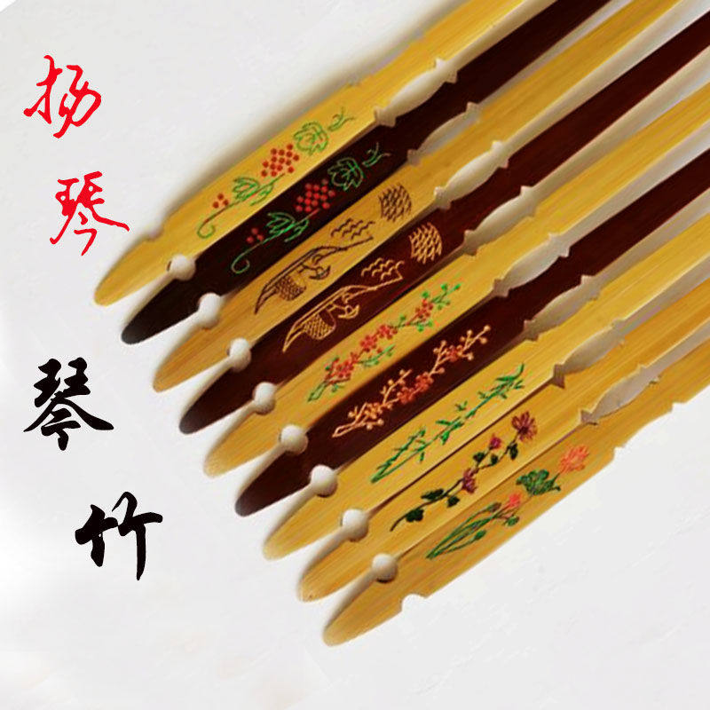 扬琴琴竹洋琴乐器配件杨琴琴竹包邮多种图案可选琴棒琴笕琴槌送筒