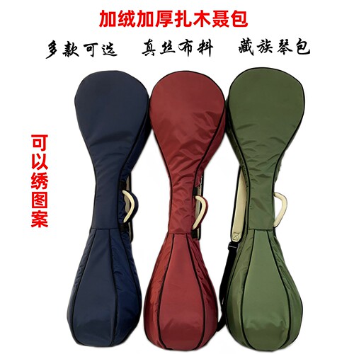 扎木聂琴包乐器包藏族加绒加厚