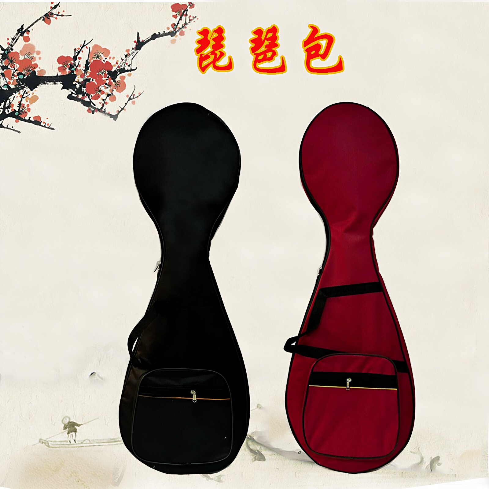 乐器琵琶配件琵琶包牛津布成人儿童可背提防水防潮减压抗震琵琶包