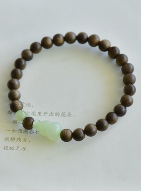 沉香和田玉招财多福手链