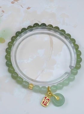 天然和田玉晴水渐变手链