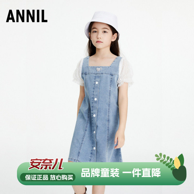 安奈儿童装女童牛仔短袖连衣裙2023夏新款甜美优雅洋气A字裙休闲